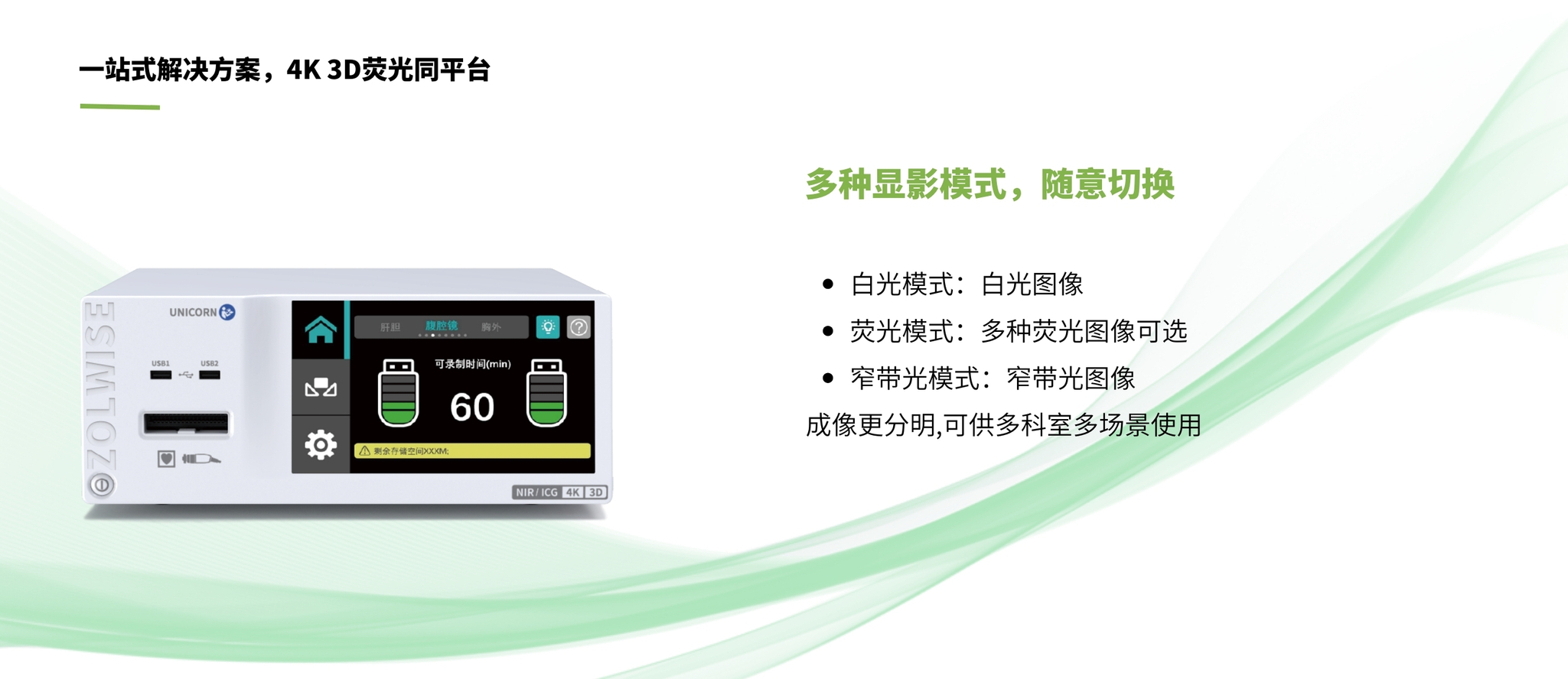 截图-20250208162749